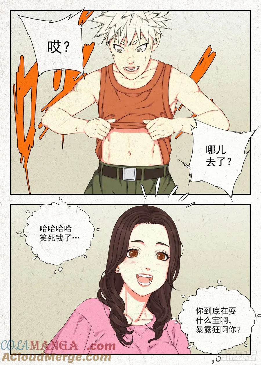 快跑24