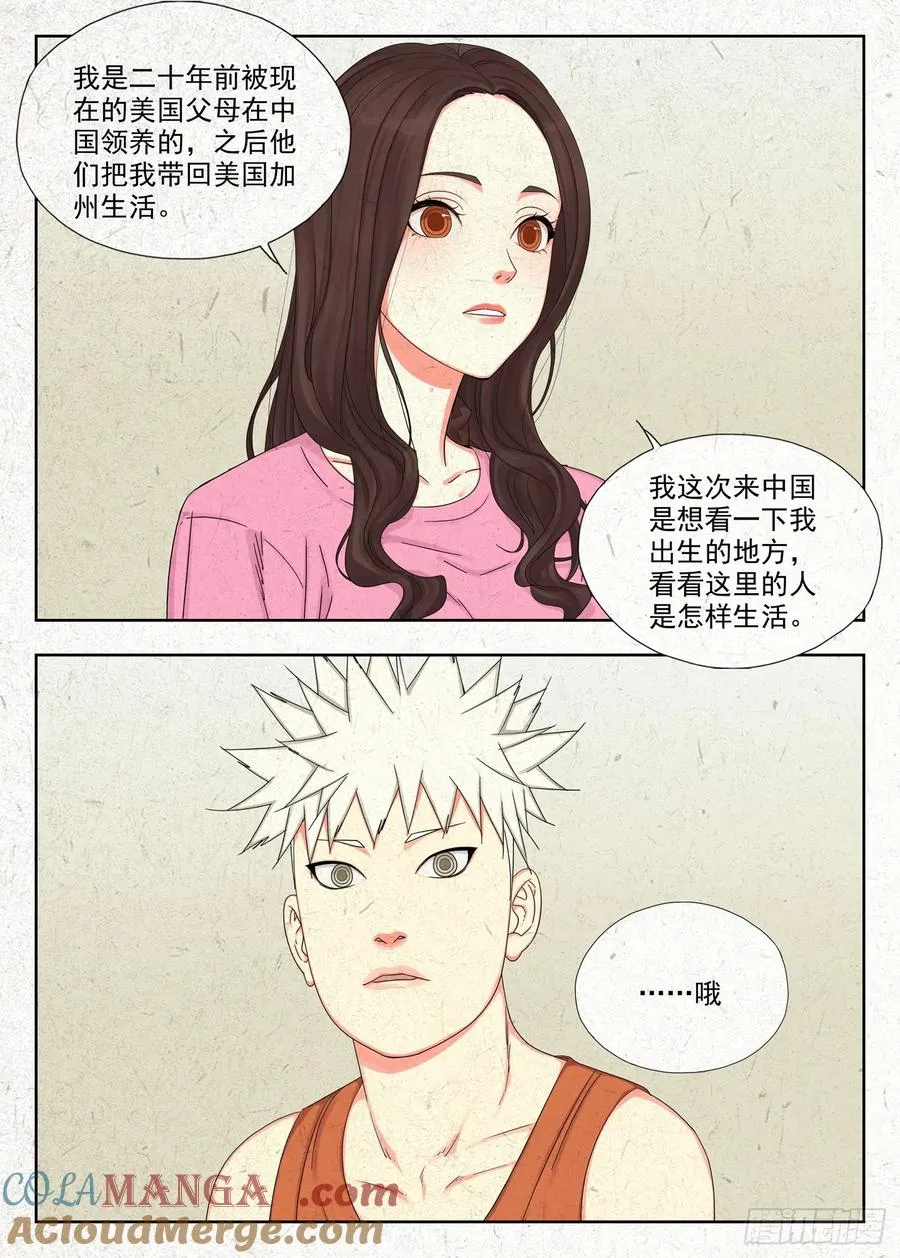 快跑18