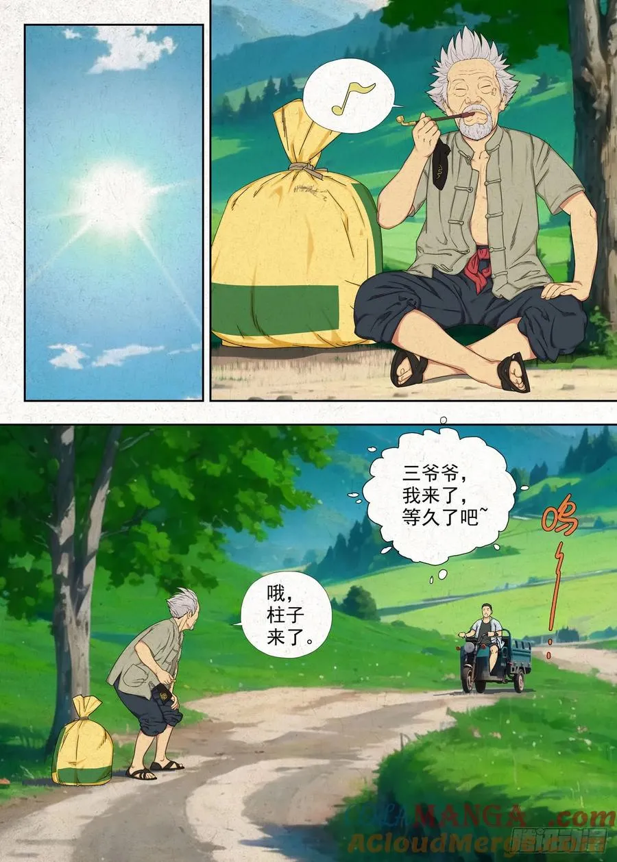 空心石12