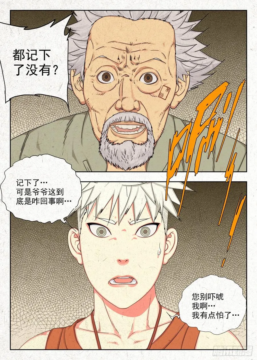 快走15