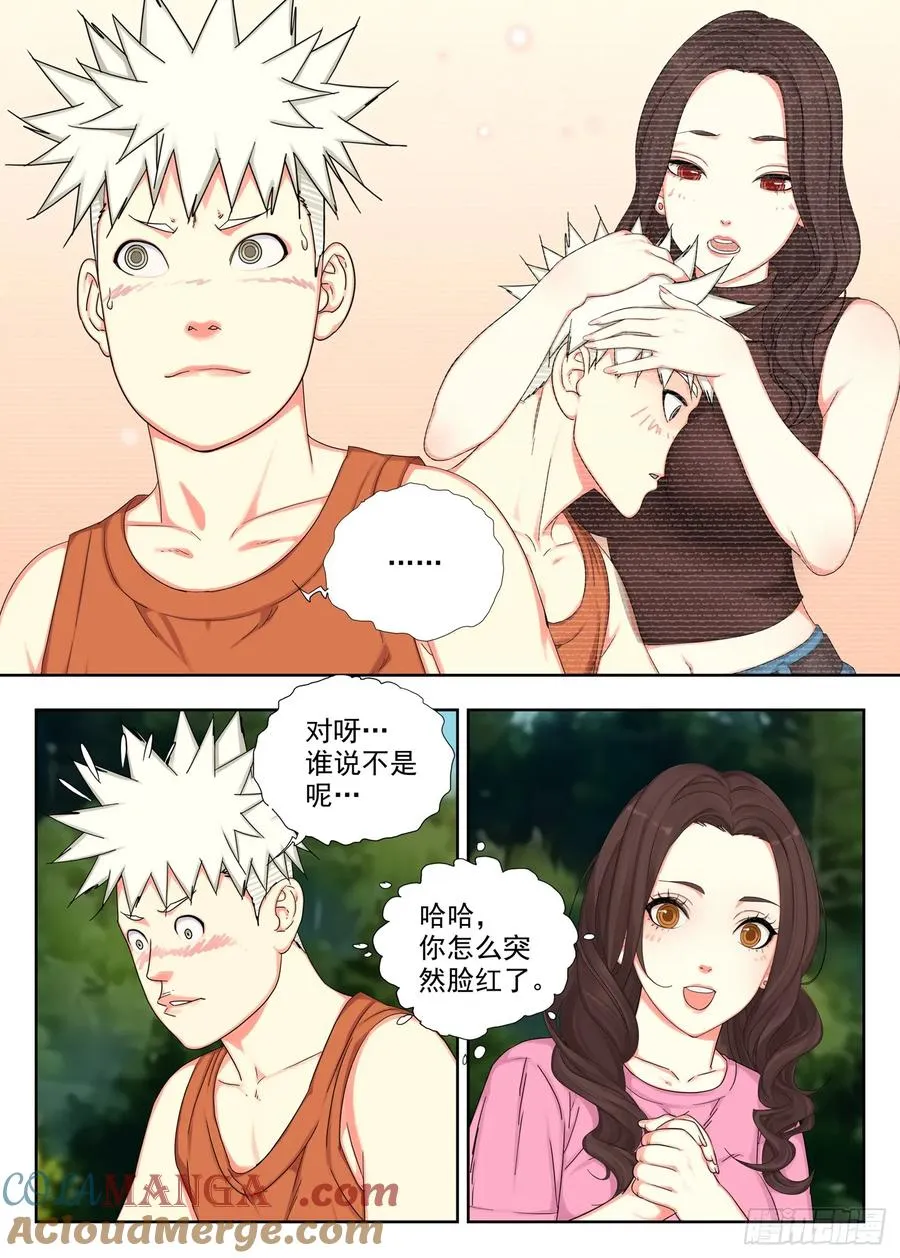 快跑14