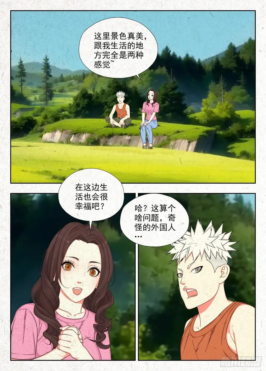 快跑13