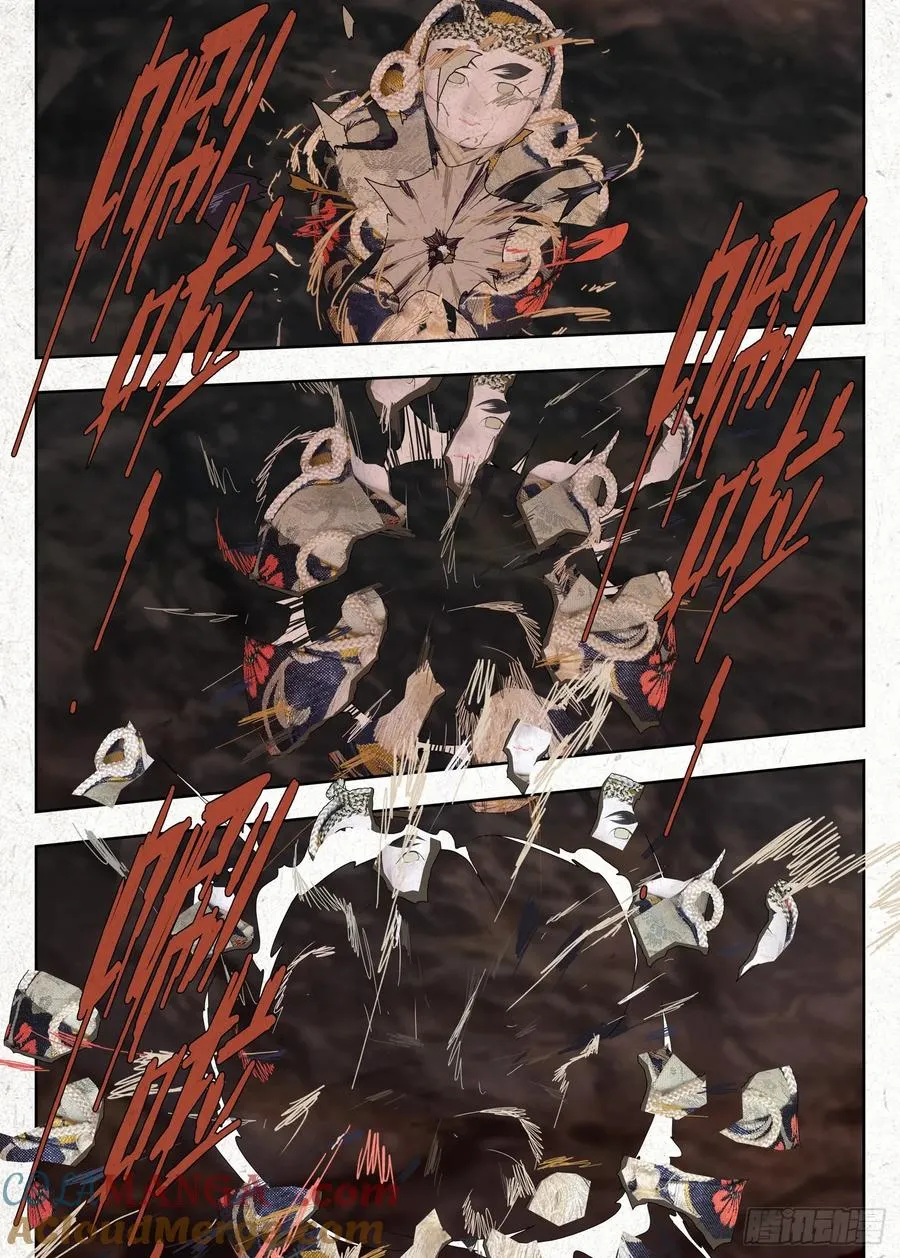 劫难14