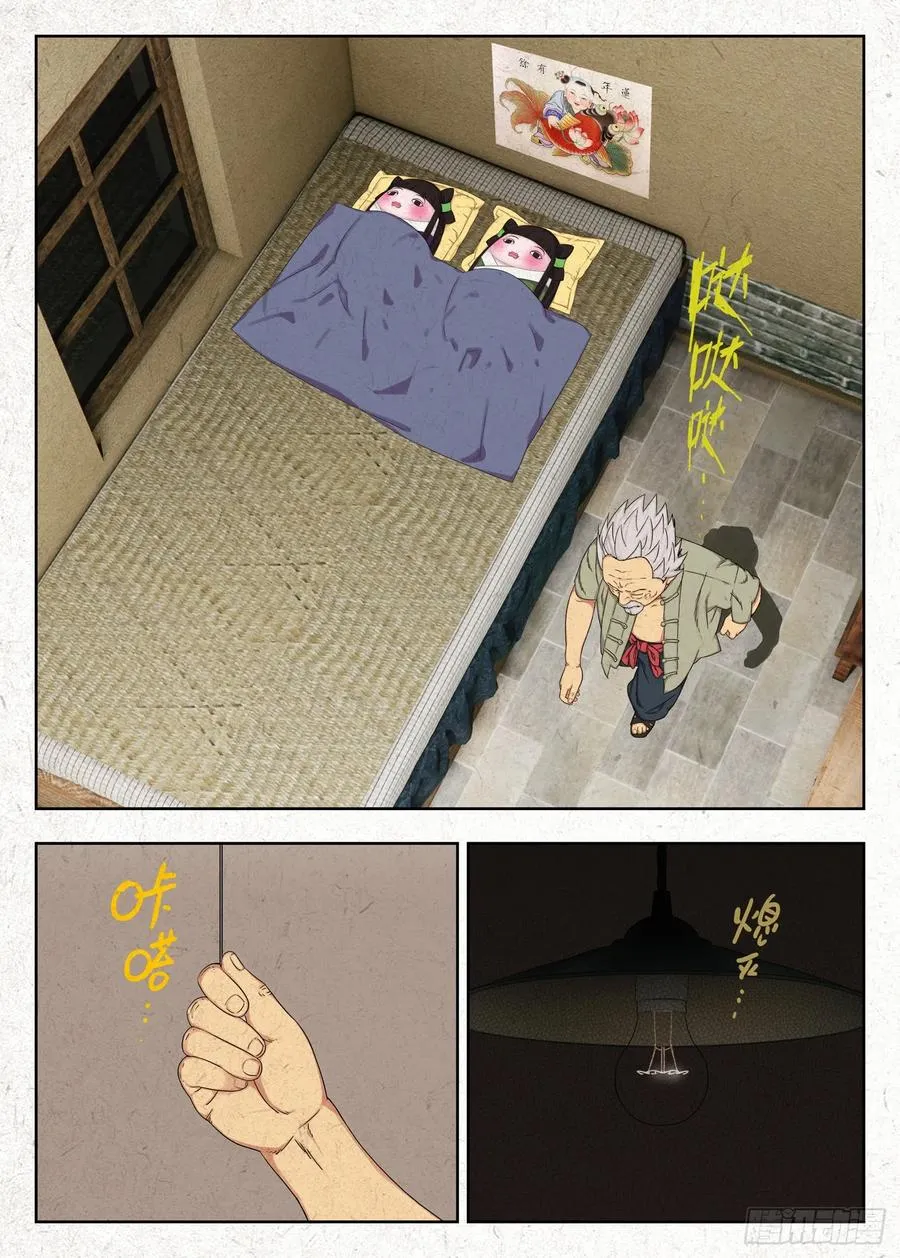 快走21