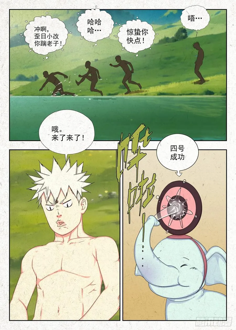 弱点15