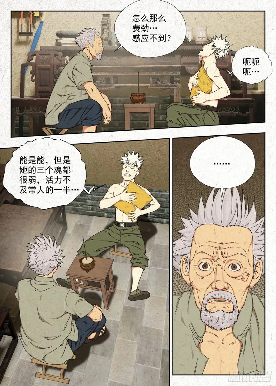 快走1