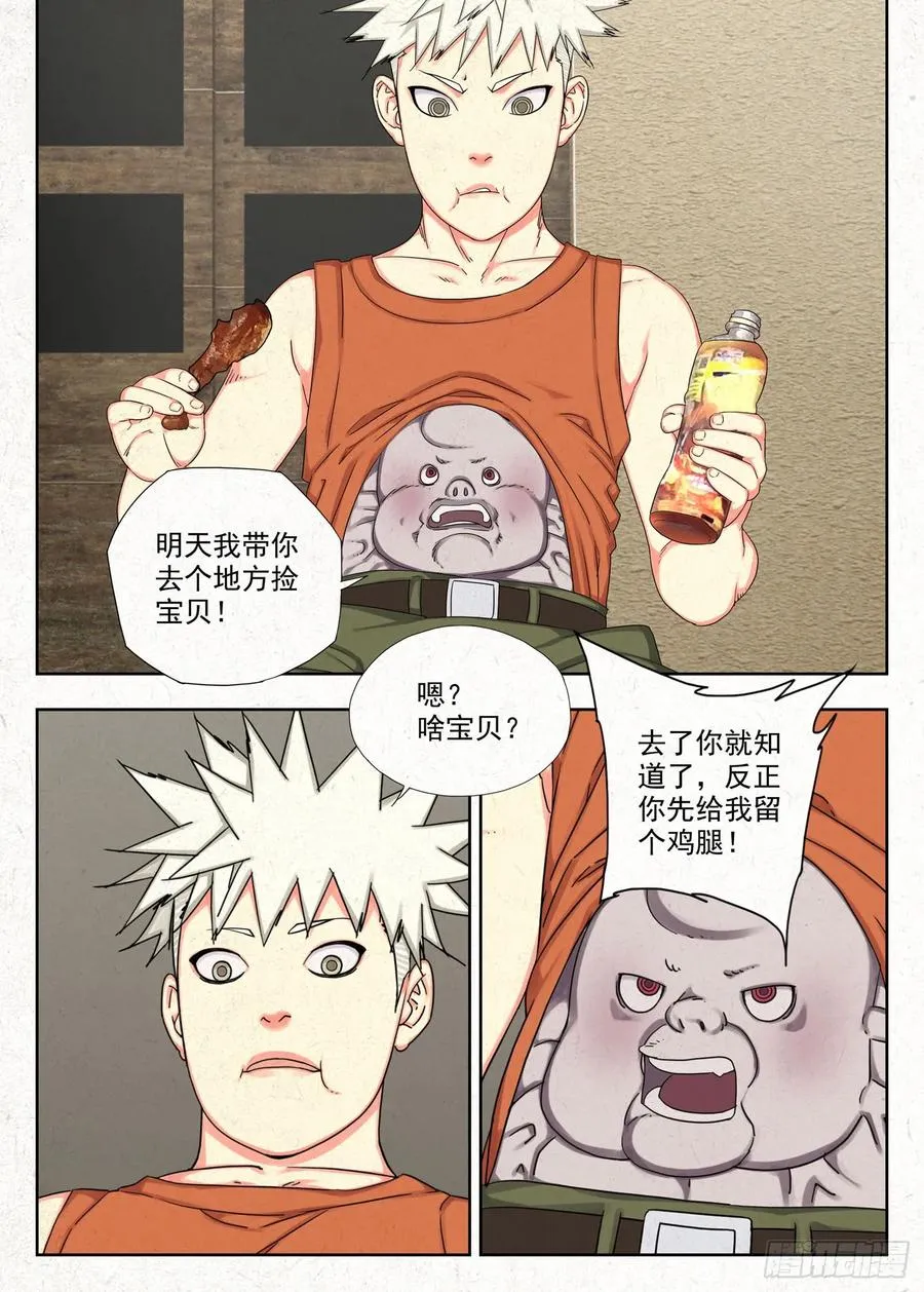 白果树7