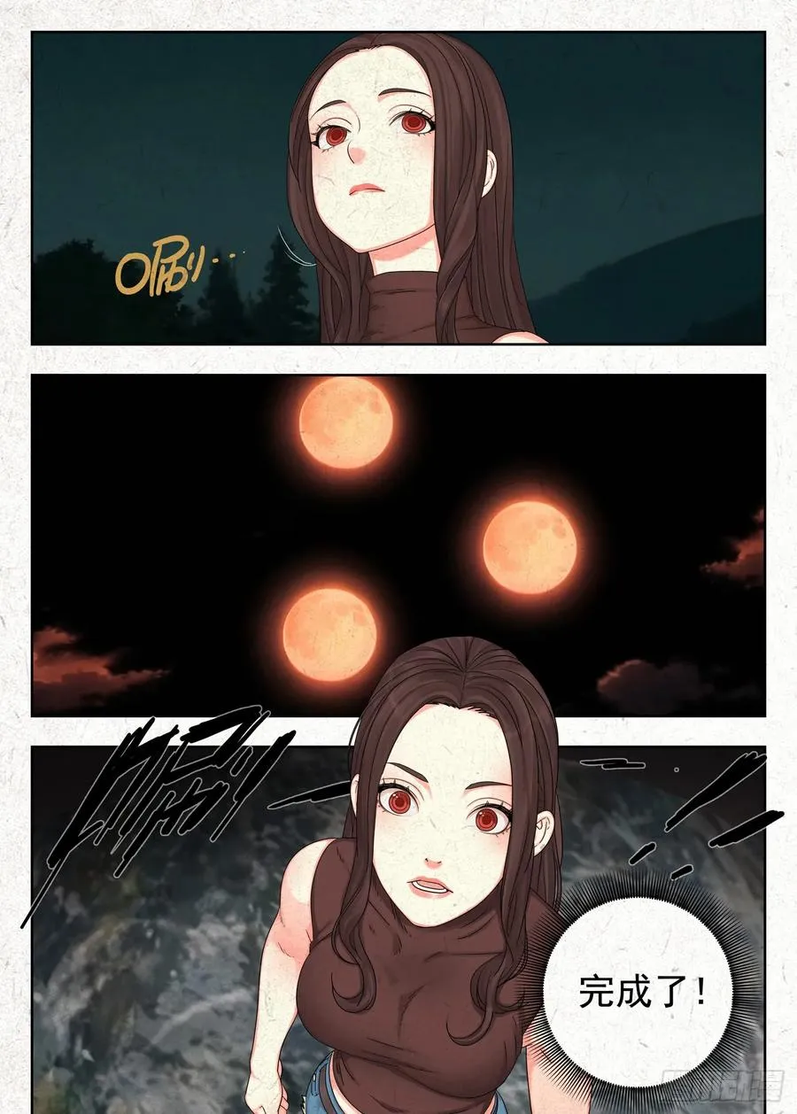 劫难5
