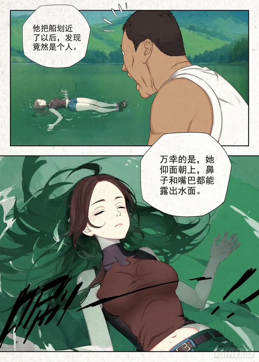 面具7