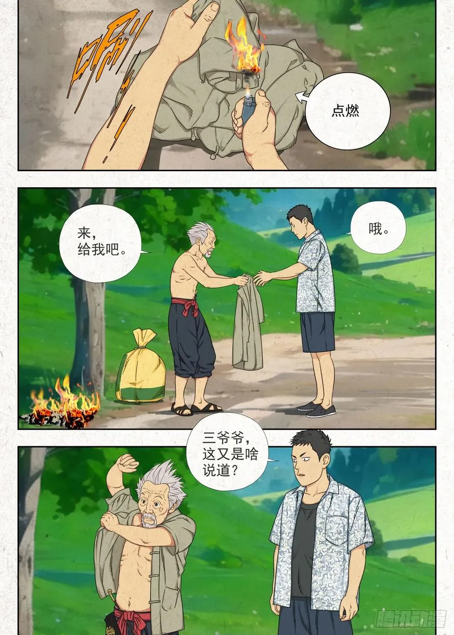 空心石15