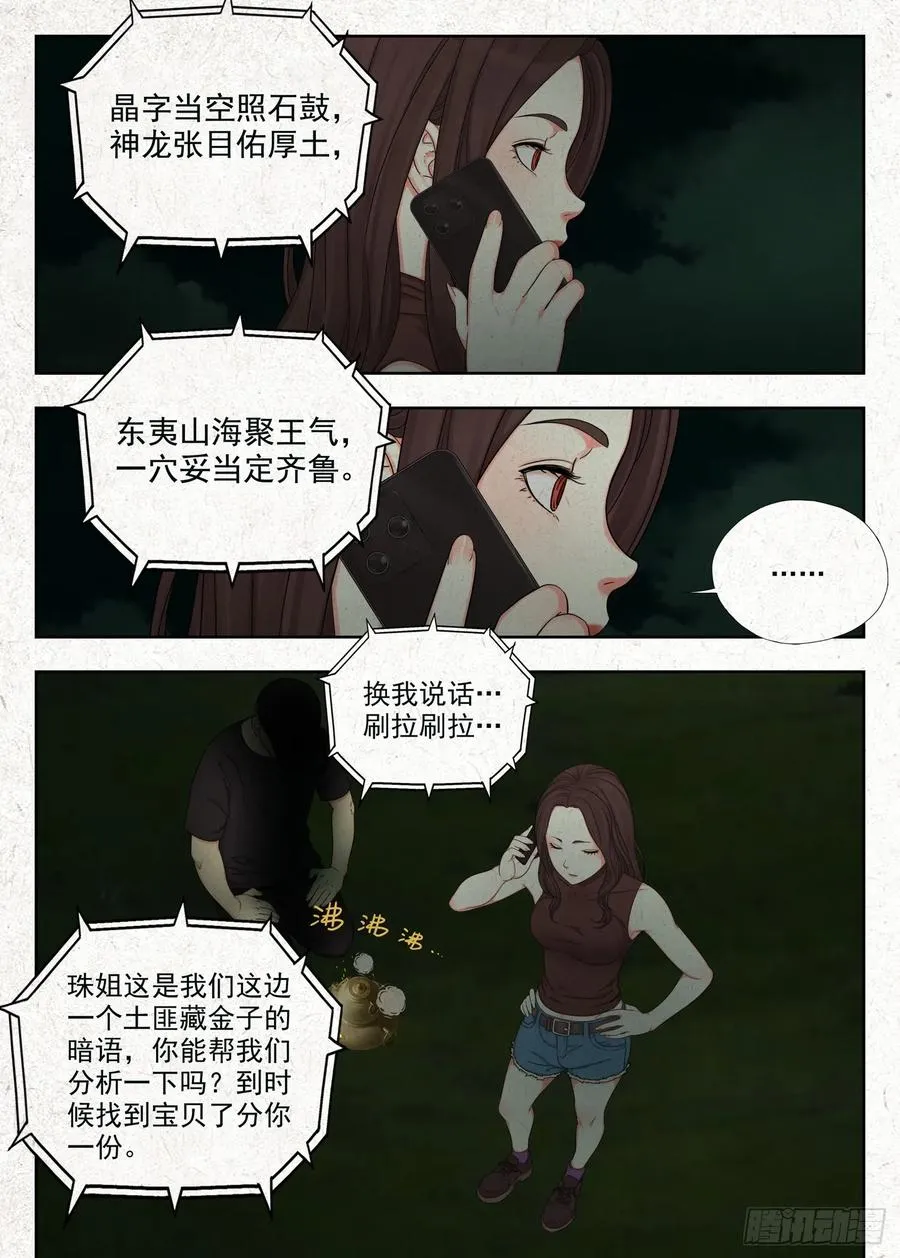 青石鼓5