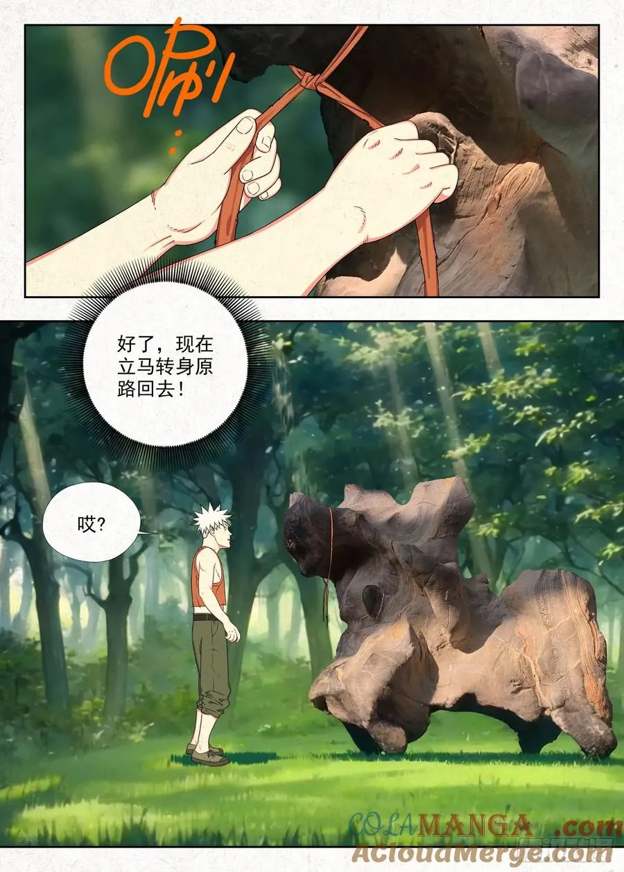 祥瑞14