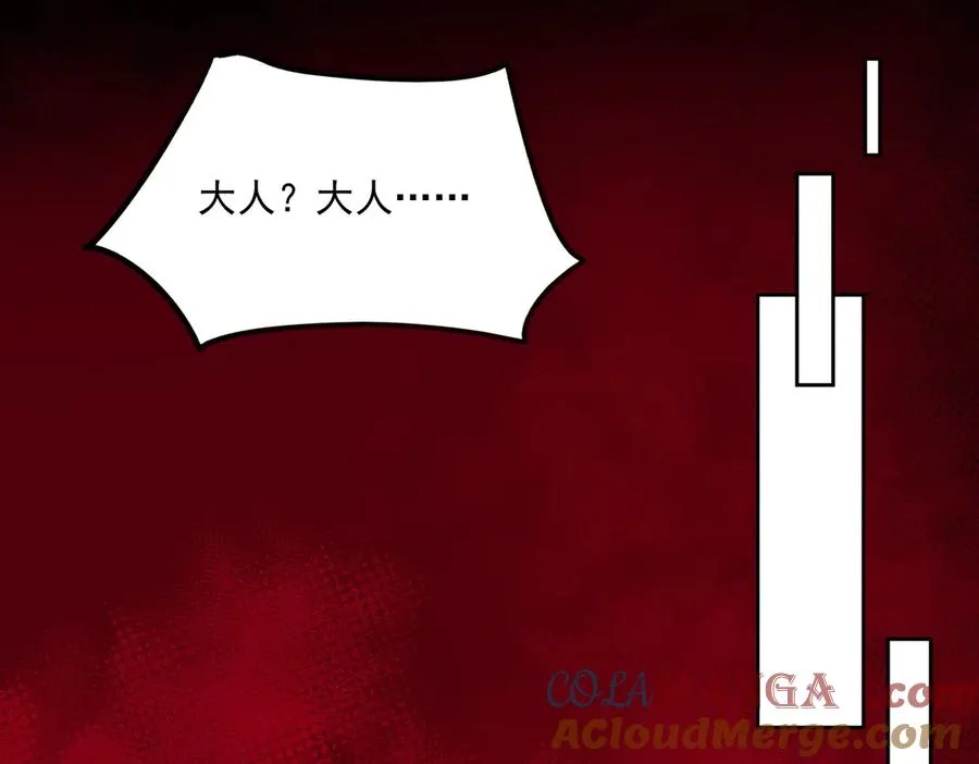 第64话 失去掌控108