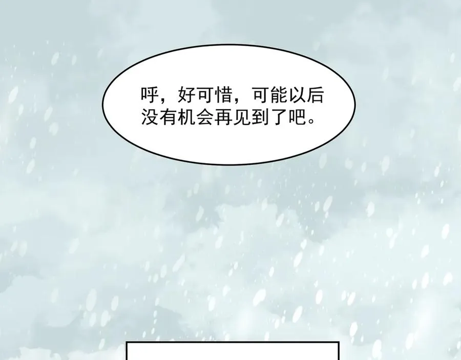 第62话 如月列车71