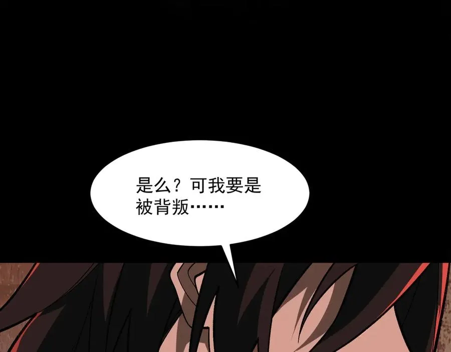 第67话 终点未知101