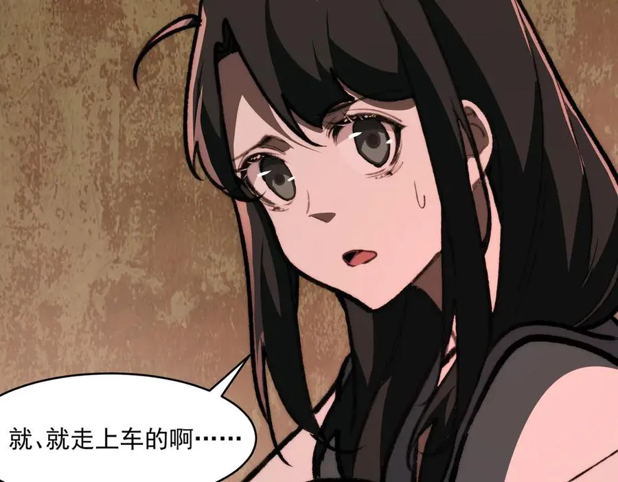 第67话 终点未知43