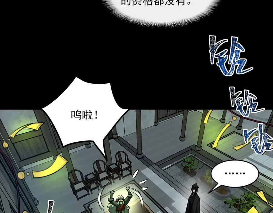 第69话 求助19