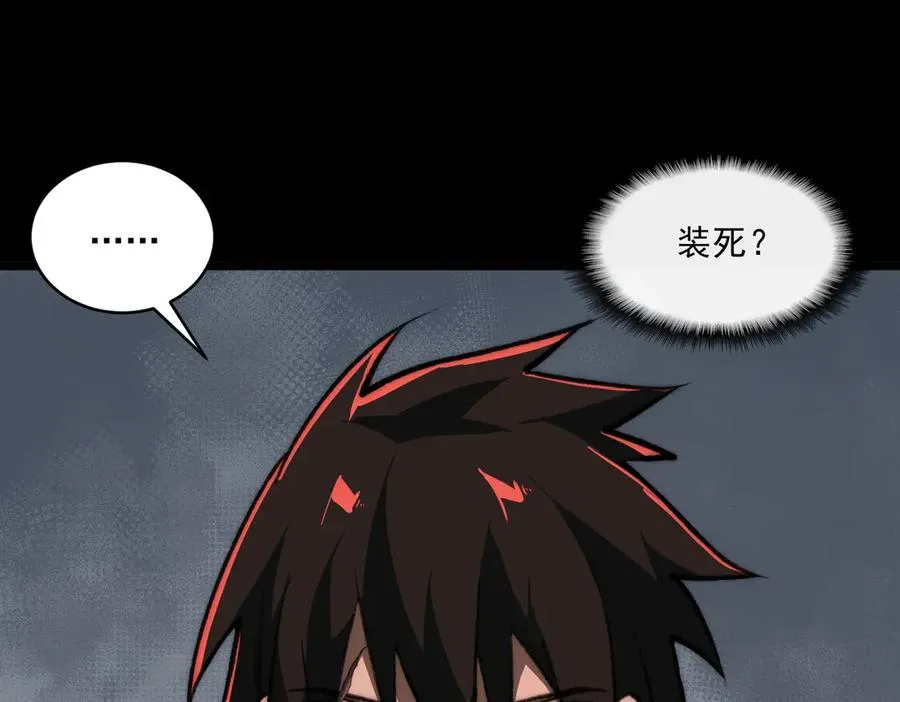 第65话 失去掌控105