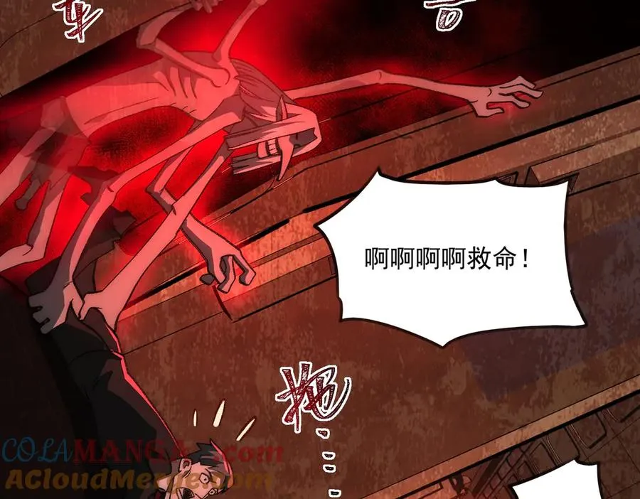 第64话 失去掌控24