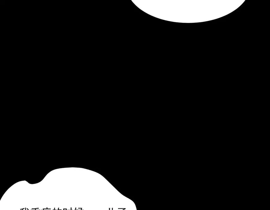 第67话 终点未知26