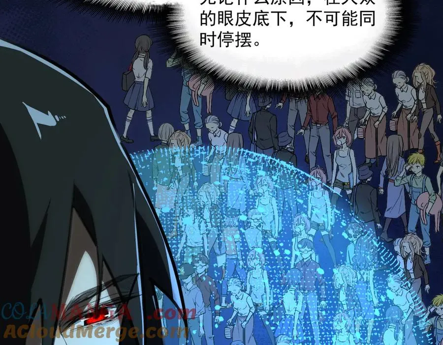 第65话 失去掌控88