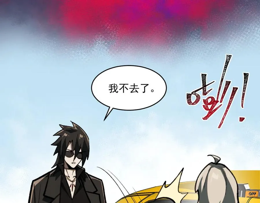 第68话 生效53