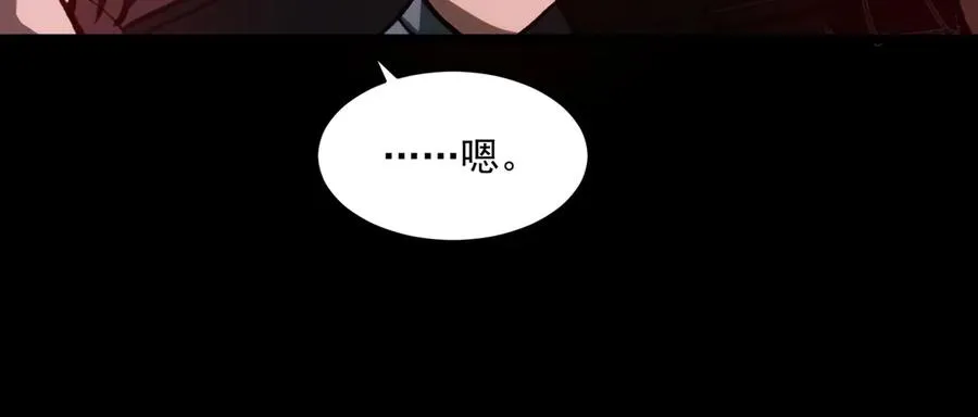 第67话 终点未知81
