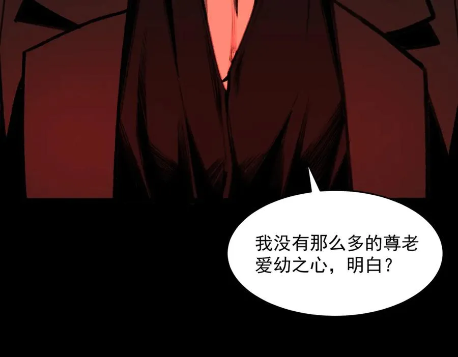 第69话 求助45