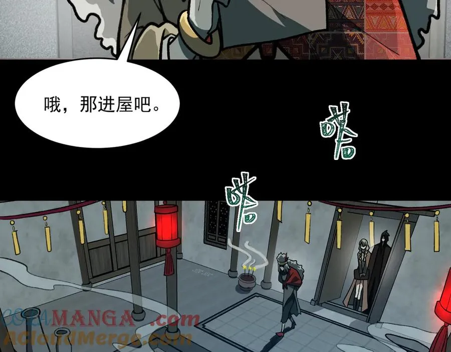 第69话 求助8