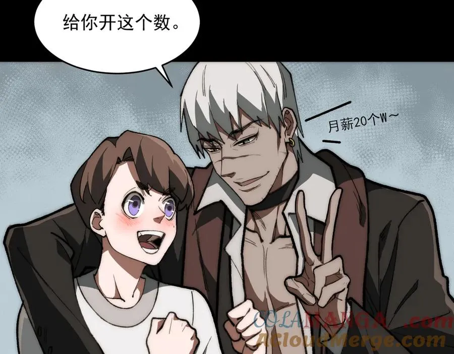 第65话 失去掌控20