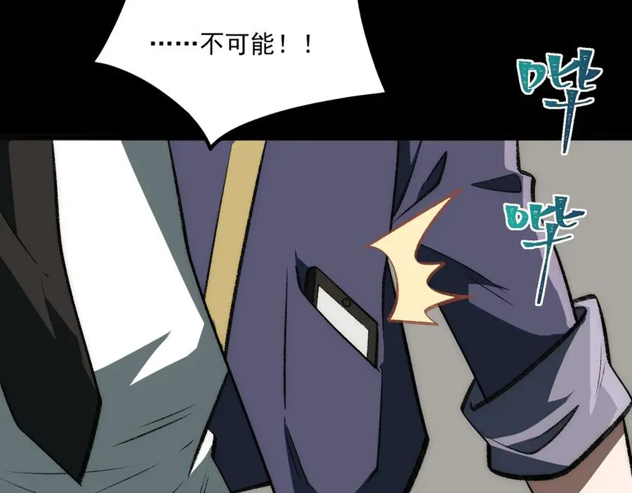 第61话 追随太阳31