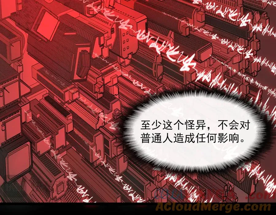 第61话 追随太阳72