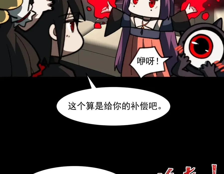第62话 如月列车30