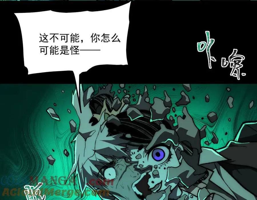 第65话 失去掌控64