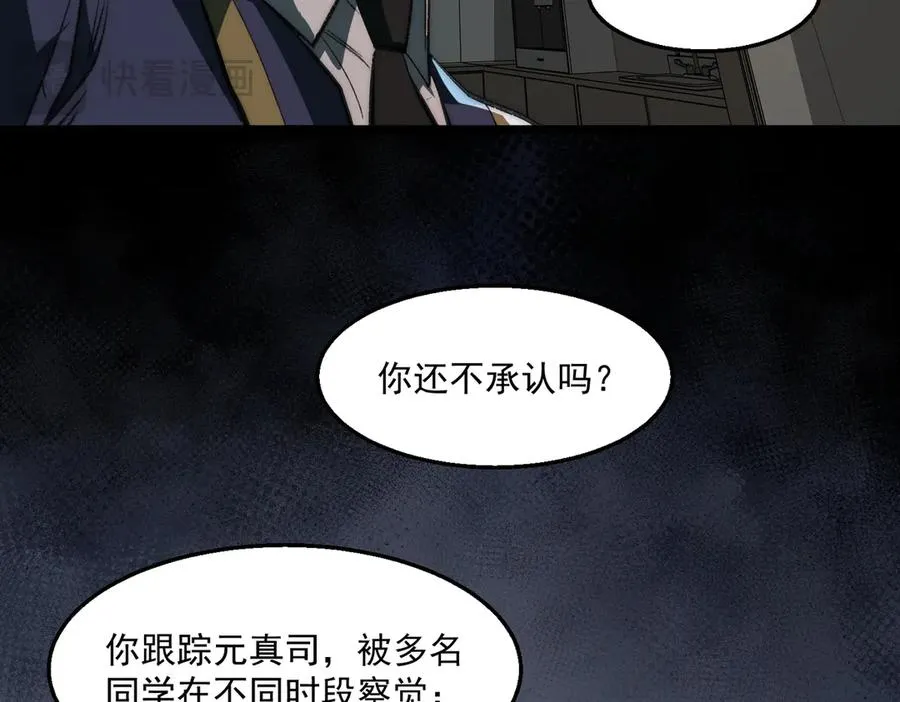 第61话 追随太阳15