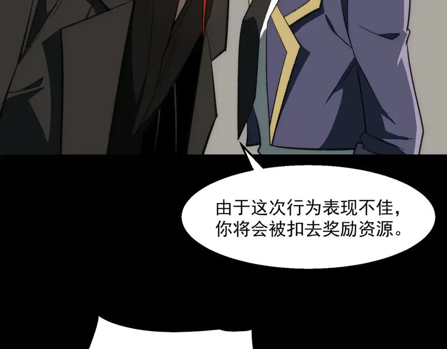 第61话 追随太阳30