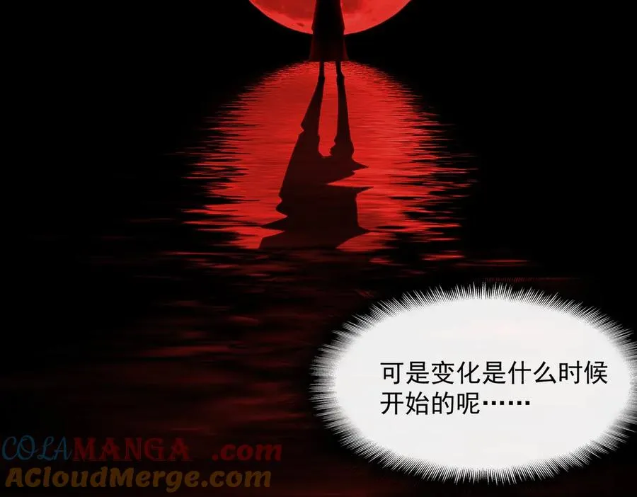 第69话 求助80