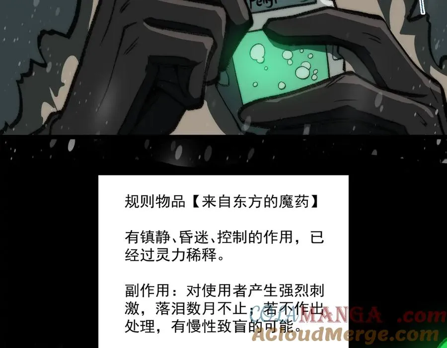 第62话 如月列车92