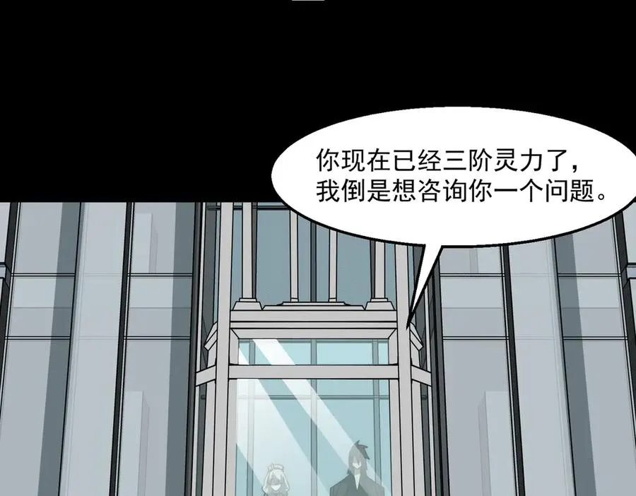 第61话 追随太阳79