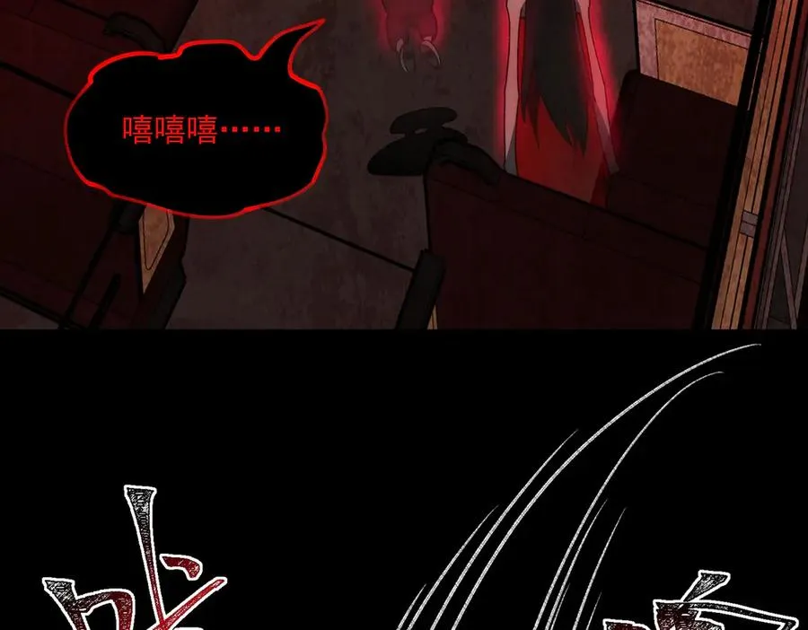 第64话 失去掌控10