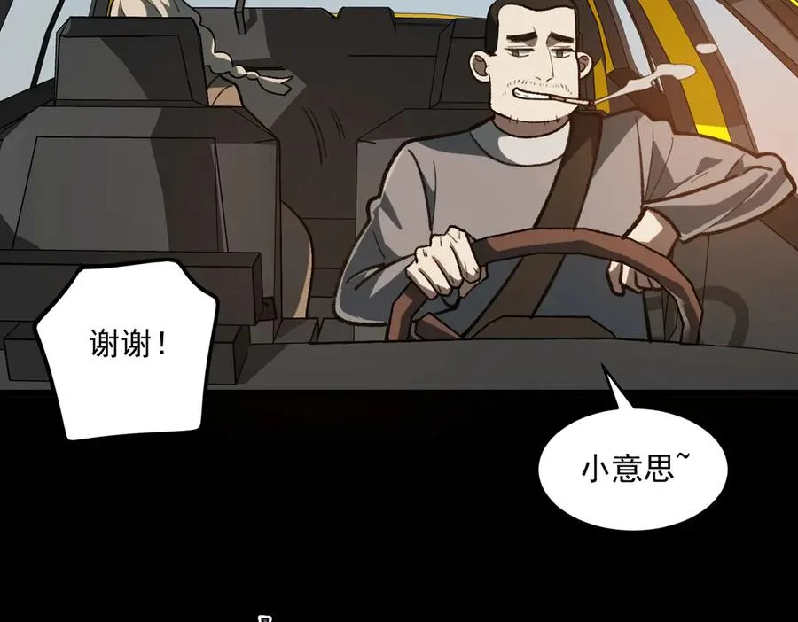 第68话 生效33