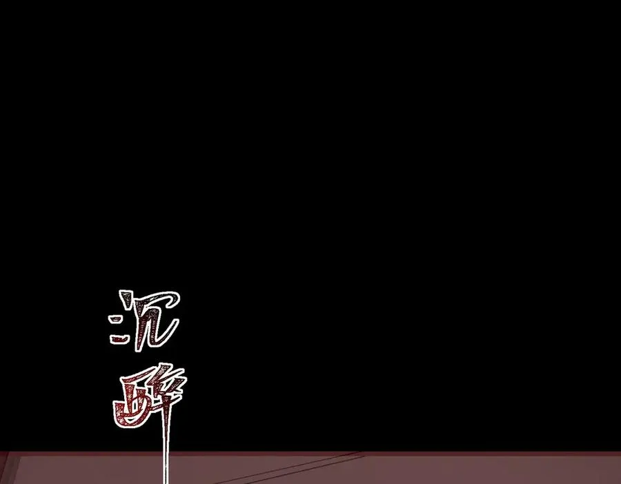 第63话 众生相35