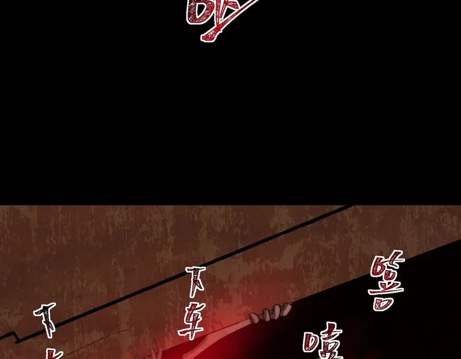 第64话 失去掌控23