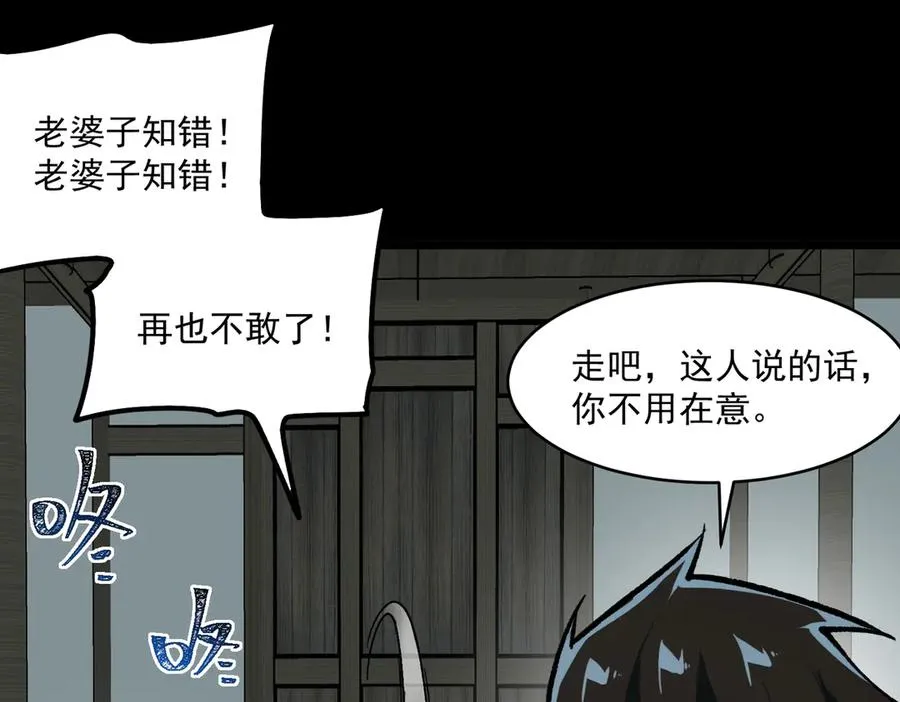 第69话 求助46