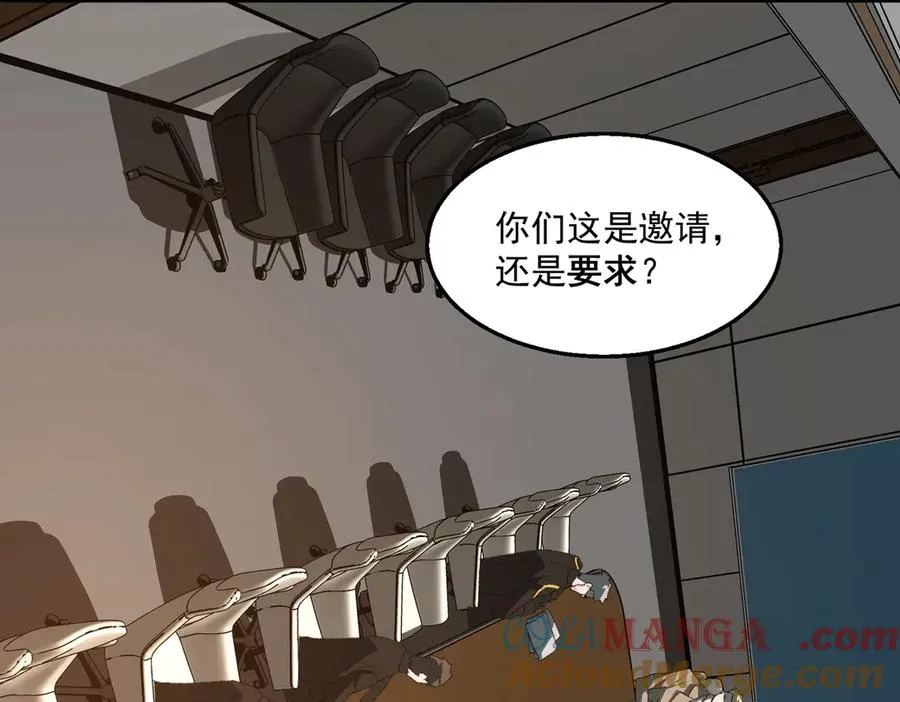 第61话 追随太阳48