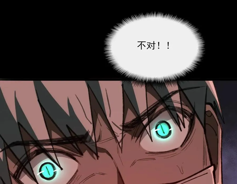 第65话 失去掌控41