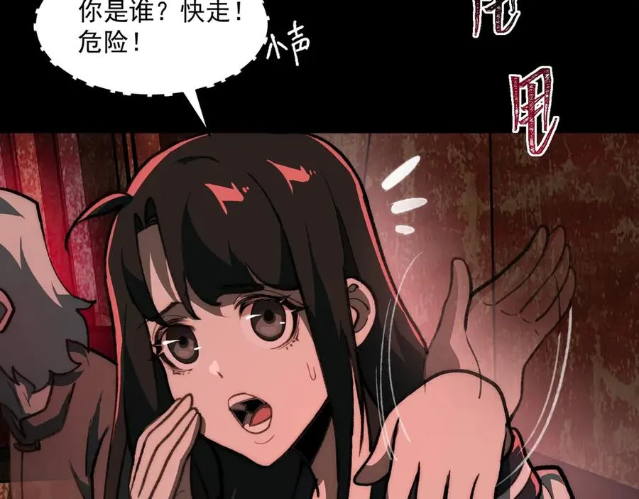第67话 终点未知34