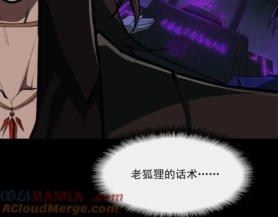 第61话 追随太阳64