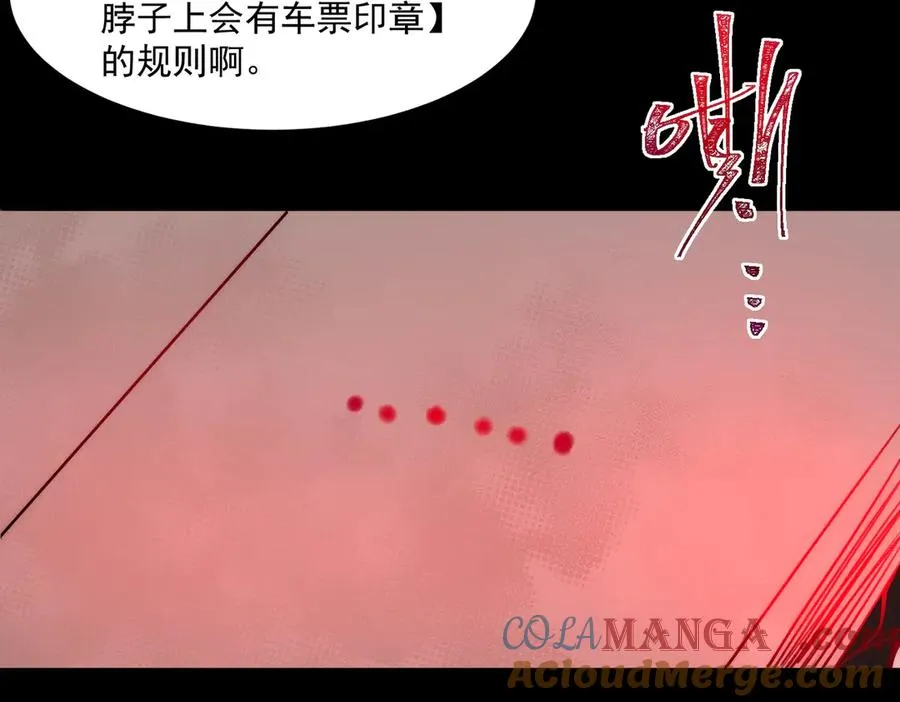 第64话 失去掌控116