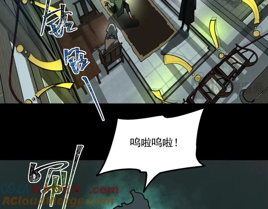 第69话 求助20